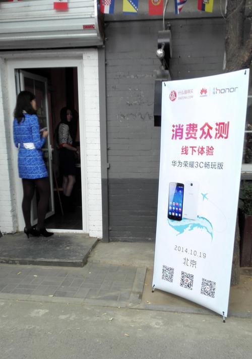 荣耀手机线下购买价格高怎么办？
