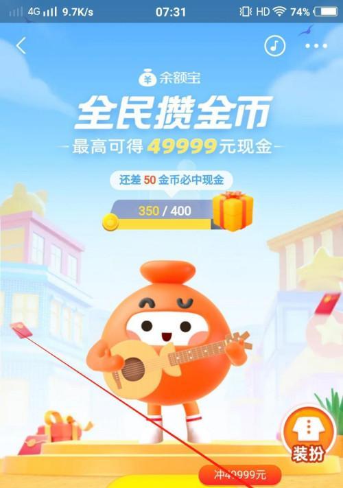 许愿苹果手机是什么？如何参与活动获得？