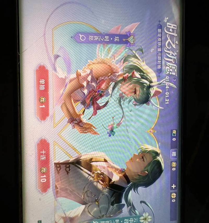 许愿苹果手机是什么？如何参与活动获得？