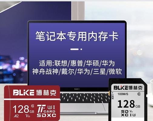 平板电脑内存如何扩充？有哪些推荐的内存卡品牌？