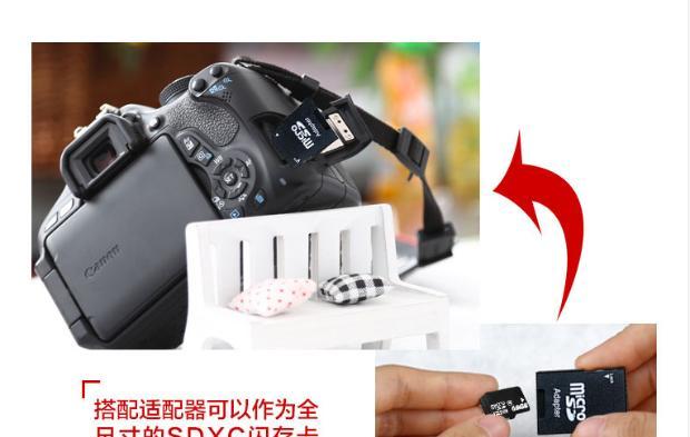 平板电脑内存如何扩充？有哪些推荐的内存卡品牌？