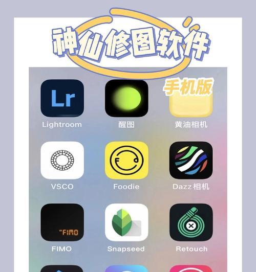树调色苹果手机软件叫什么？软件功能有哪些？