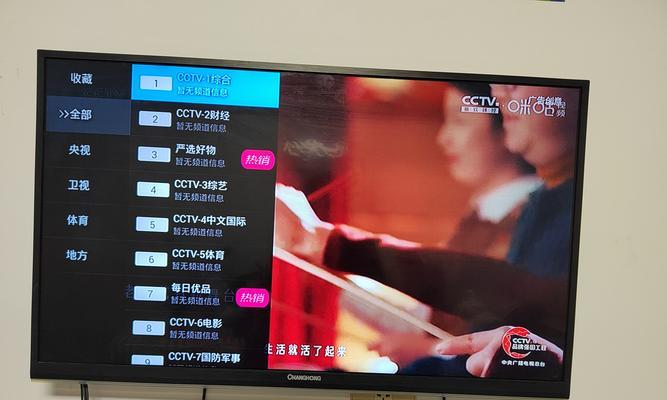 机顶盒无法观看电视如何刷机？刷机步骤是怎样的？