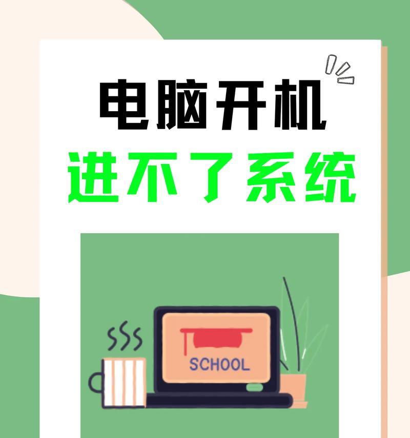 没有显卡内存的电脑如何启动？开机步骤是什么？