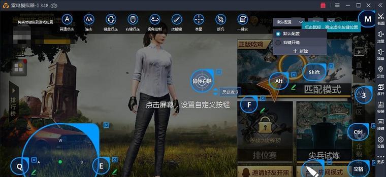模拟器的画面效果如何？如何优化？