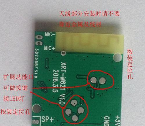 蓝牙耳机接线工具使用方法是什么？如何正确使用？