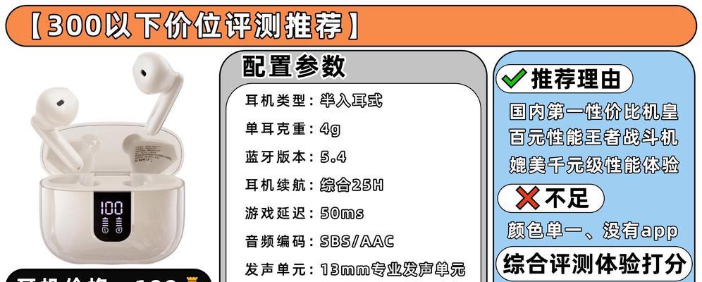 蓝牙耳机接线工具使用方法是什么？如何正确使用？