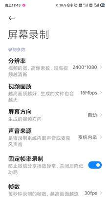 蓝牙内录耳机配对方法是什么？如何确保连接稳定？