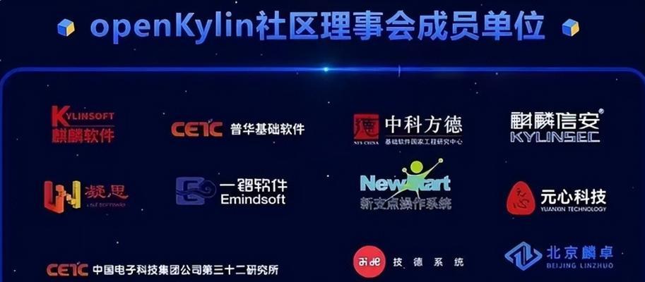 开源操作系统支持哪些手机软件？如何安装？