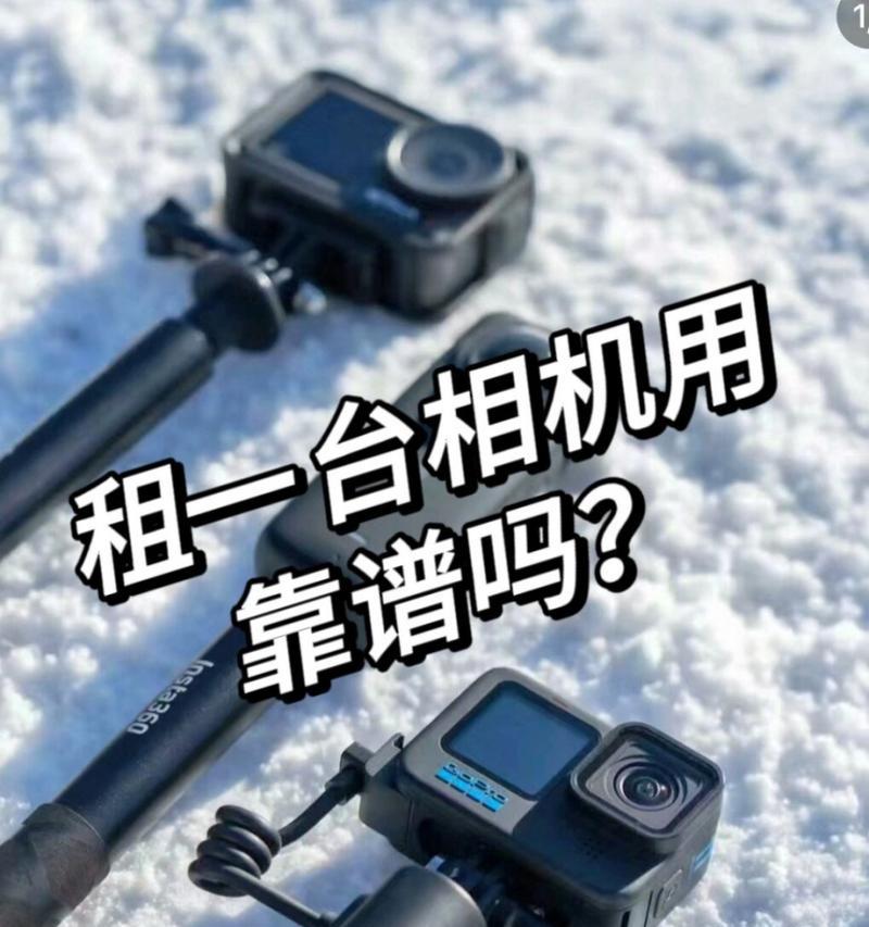 相机单反相机租赁流程是什么？有租赁视频教程吗？