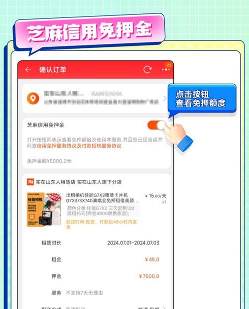 相机单反相机租赁流程是什么？有租赁视频教程吗？