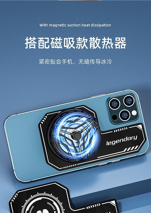 苹果均热板手机壳子有何特点？