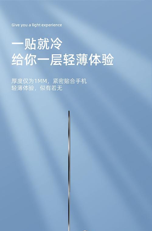 苹果均热板手机壳子有何特点？