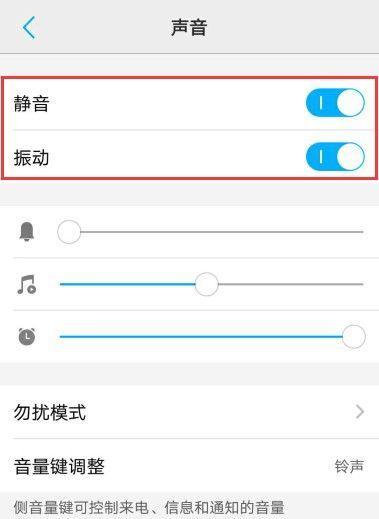 荣耀手机循环充电如何关闭？关闭后对电池有何影响？