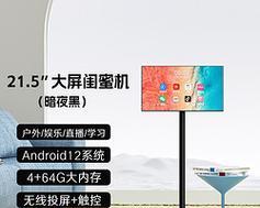 可移动直播电视机型号是什么？