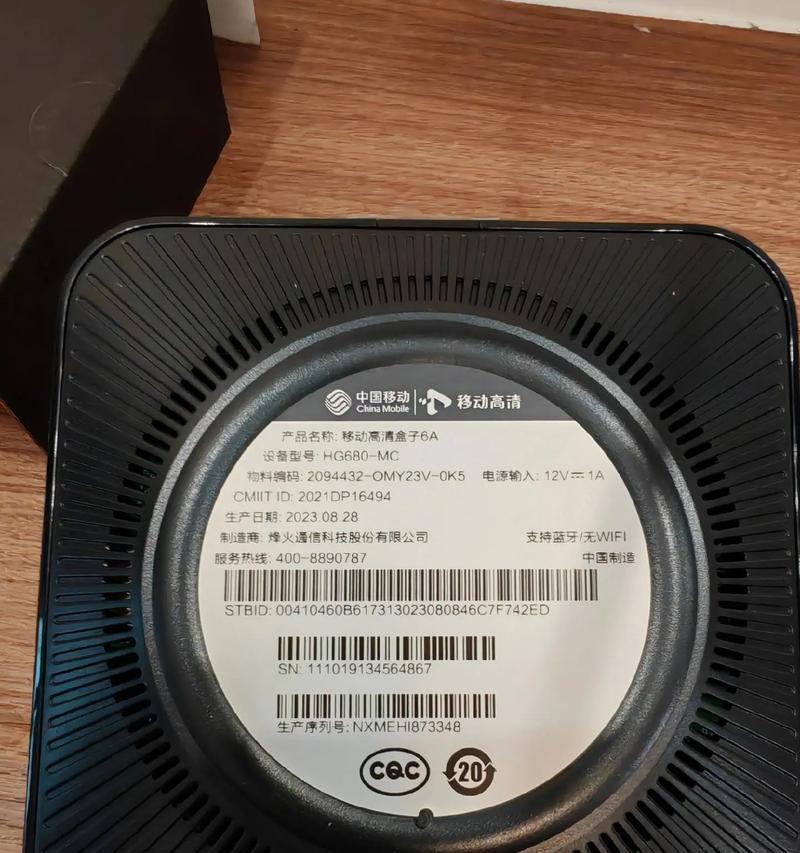 可移动直播电视机型号是什么？