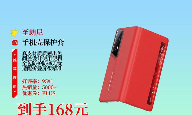 荣耀手机翻盖皮套设置方法是什么？设置后有哪些功能？