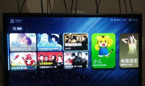 网络电视机声音如何关闭？盲人用户如何操作？