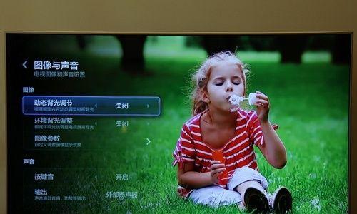 网络电视机声音如何关闭？盲人用户如何操作？