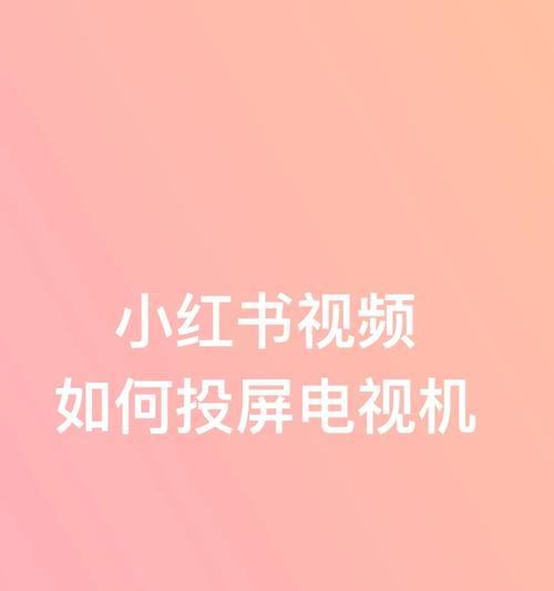 网络电视机声音如何关闭？盲人用户如何操作？