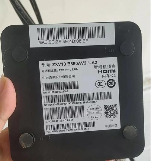 机顶盒智慧作业无法关闭怎么办？