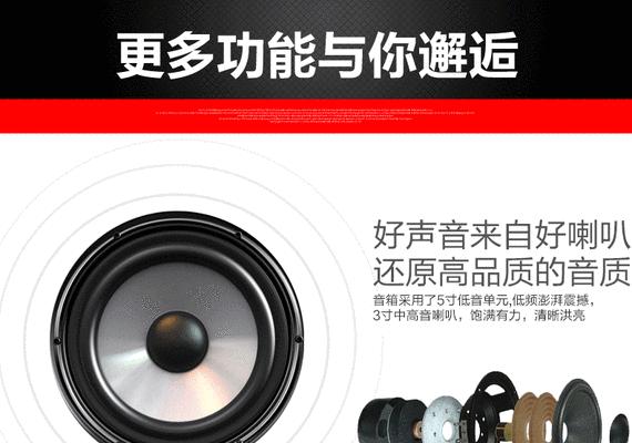 老款白色电脑低音炮接线方法是什么？常见问题有哪些？