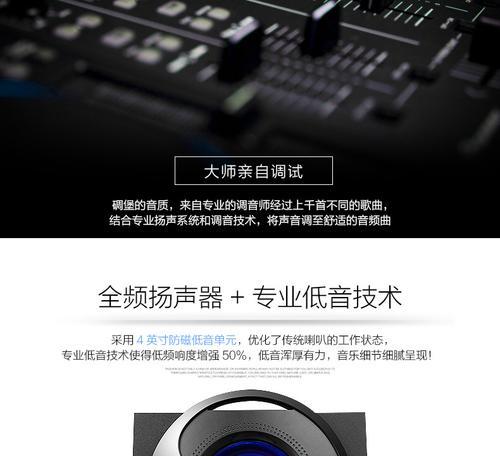 老款白色电脑低音炮接线方法是什么？常见问题有哪些？