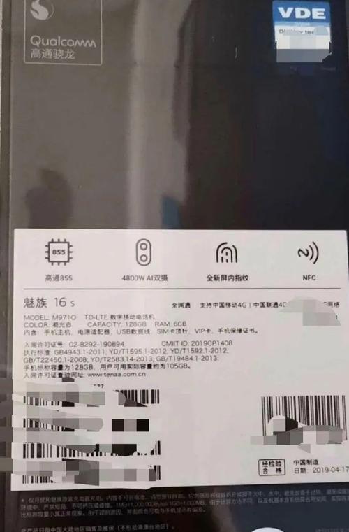 魅族ai蓝牙耳机配对步骤是什么？如何连接设备？
