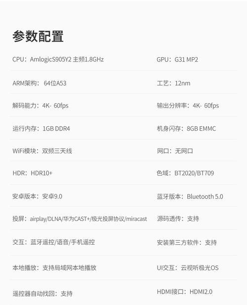 机顶盒4k高清语音怎么用？有哪些设置步骤和注意事项？