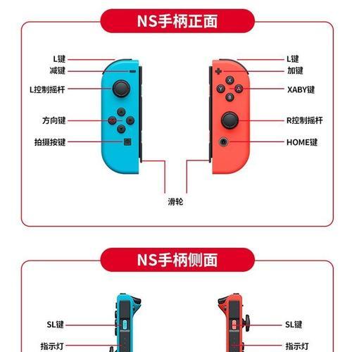 手柄游戏机透明设置方法是什么？透明效果如何调整？
