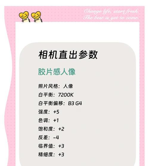 设置佳能相机屏幕亮度和时长的方法是什么？如何调整以延长电池寿命？