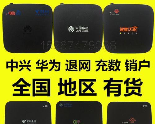 天翼机顶盒光纤故障如何排查？处理时有哪些步骤？