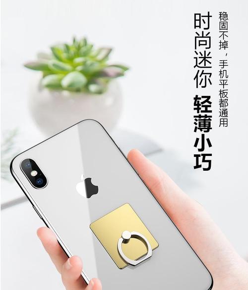 苹果手机磁片指环的用途是什么？