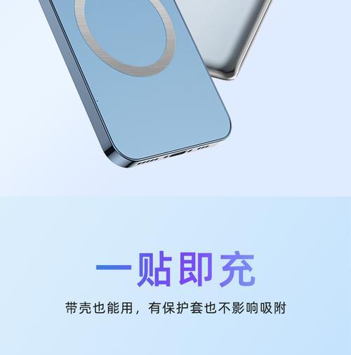 苹果手机磁片指环的用途是什么？