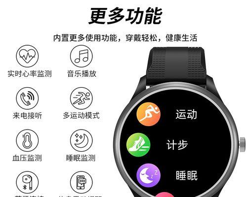 智能手表防水功能失效怎么办？如何恢复？