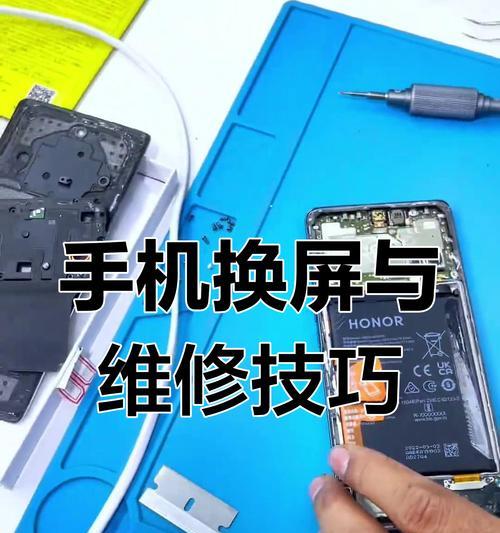荣耀手机换铃声无效的解决方法是什么？