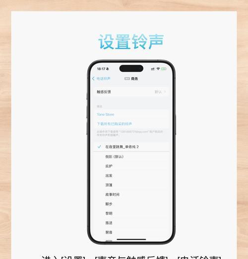 荣耀手机换铃声无效的解决方法是什么？