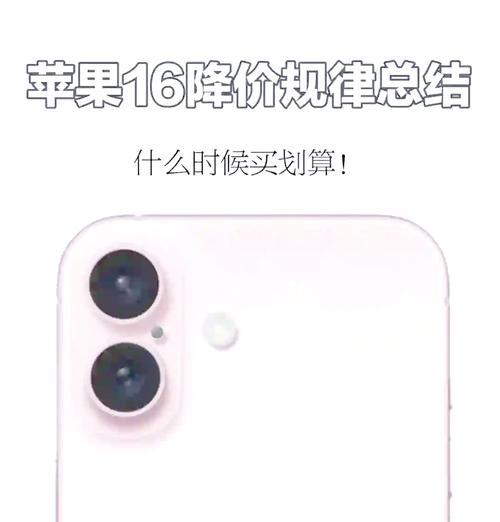 苹果手机何时购买最划算？最佳入手时机是什么时候？