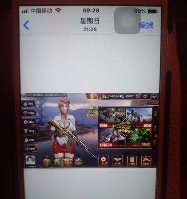 华为手机如何流畅运行cf？玩cf时遇到卡顿怎么办？