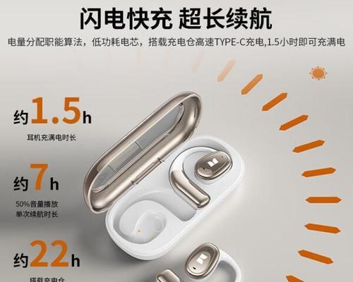 坠挂式蓝牙耳机充电方法是什么？