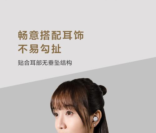 坠挂式蓝牙耳机充电方法是什么？