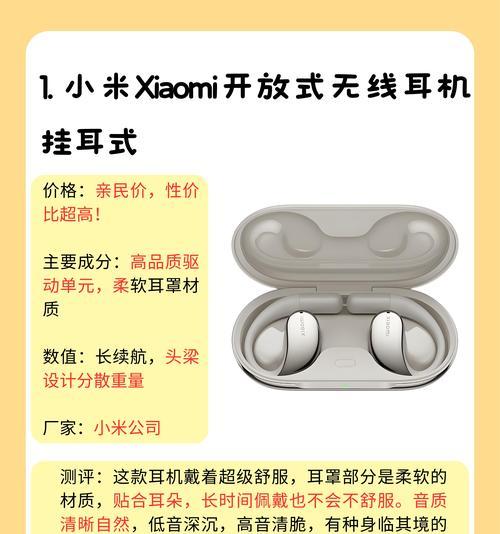 坠挂式蓝牙耳机充电方法是什么？