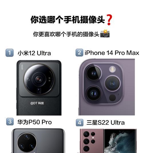 现代板摄像头手机控制方法是什么？