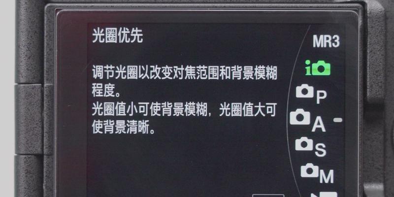 佳能相机自动对焦如何设置？