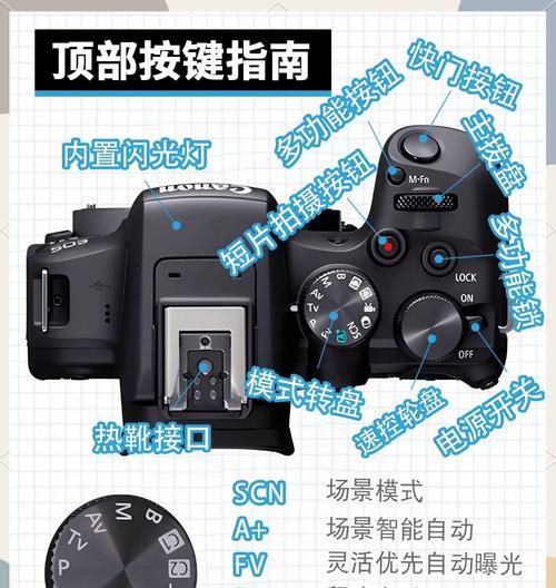 佳能相机自动对焦如何设置？