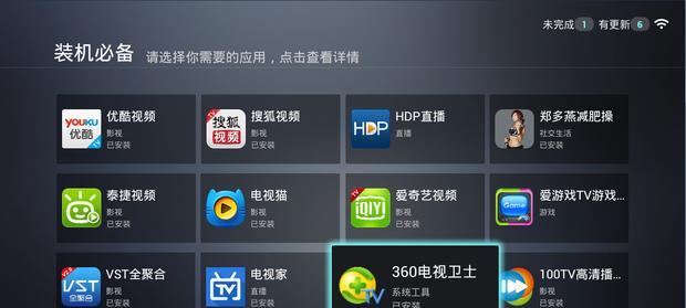 小米直播电视机线路如何正确连接？接线过程中遇到问题怎么办？