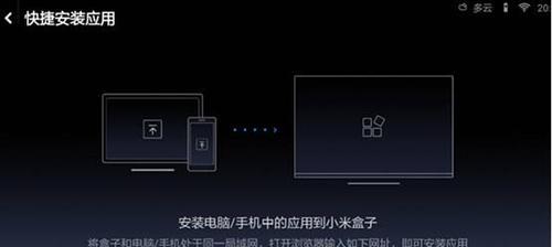 小米直播电视机线路如何正确连接？接线过程中遇到问题怎么办？