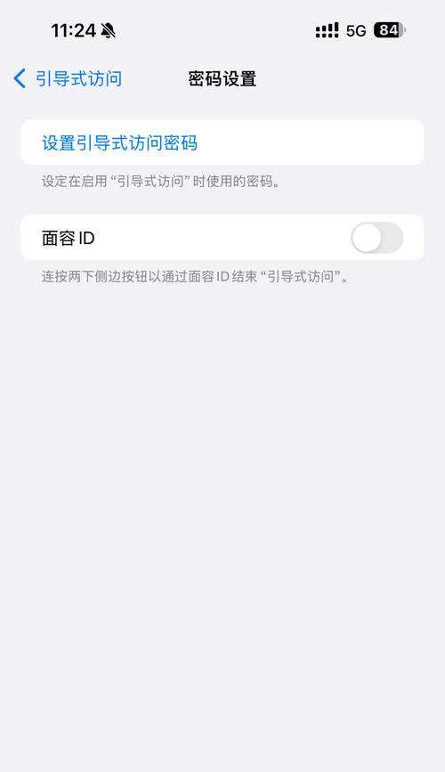 苹果手机弹窗如何开启？设置中应注意什么？