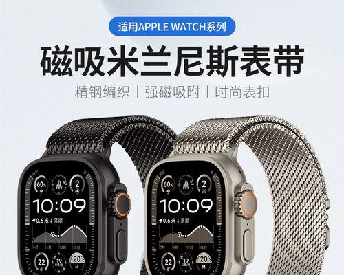 智能手表表带安装方法是什么？