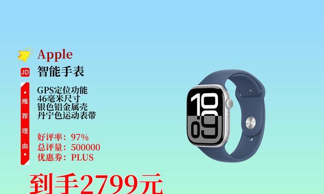 智能手表表带安装方法是什么？